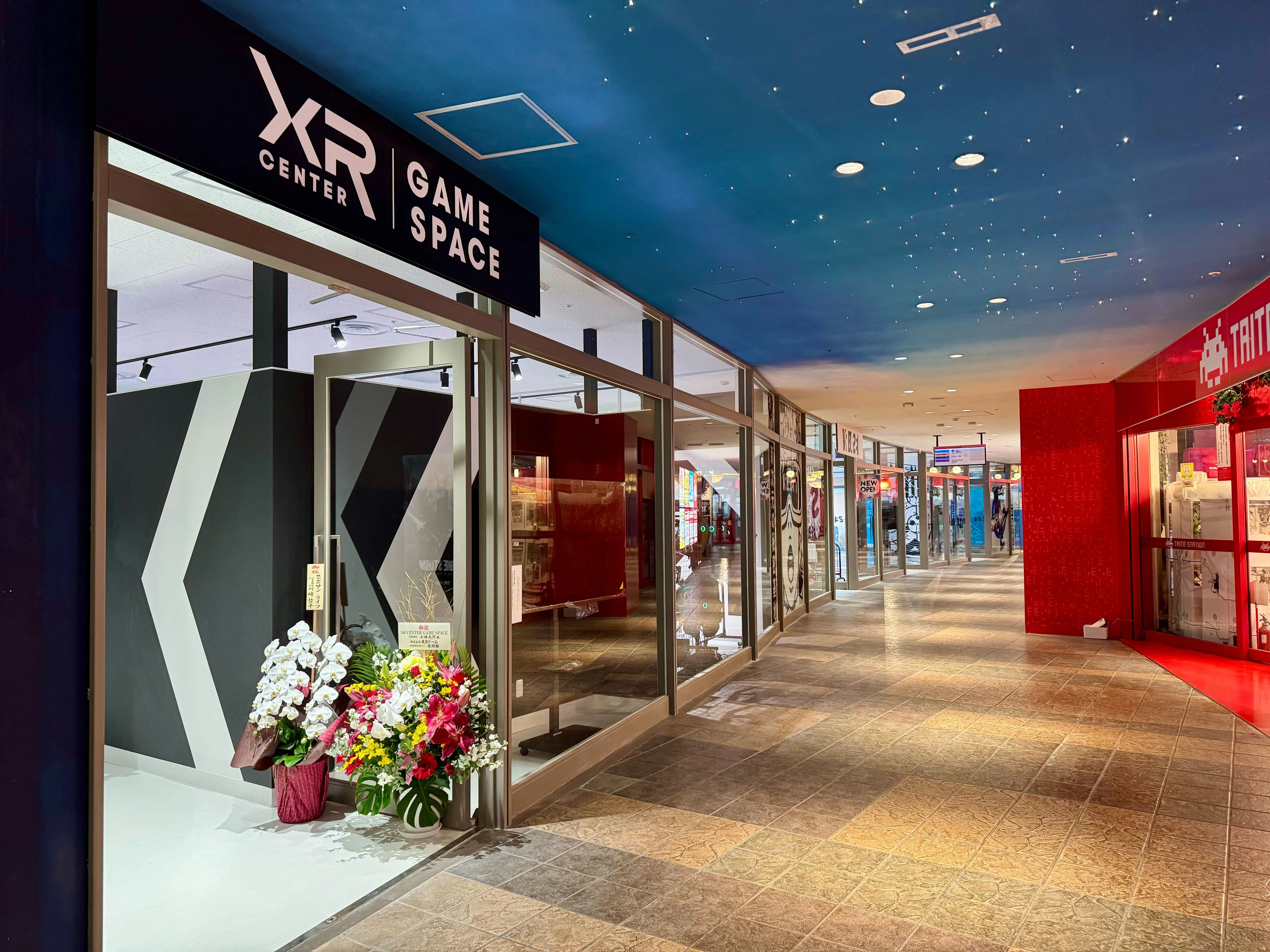 XR CENTER GAME SPACE 福岡店